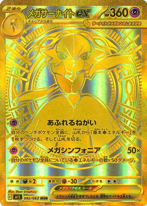 遊戯王・ポケカ・デュエマ通販ならフルコンプ秋葉原EC店