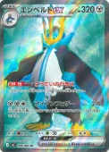 [M2]��SR�ۥ���ڥ��ex(099/080)
