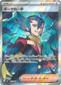 [M2]��SR�ۥ����ޤΰ��(105/080)