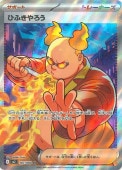 [M2]��SR�ۤҤդ������(107/080)