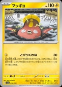 [M2a]��_�ۥޥå���(050/193)M2a