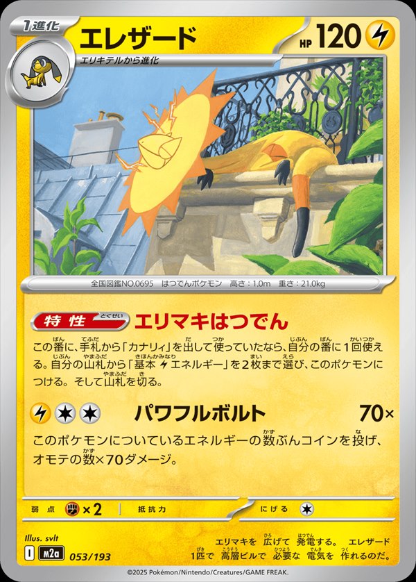 遊戯王・ポケカ・デュエマ通販ならフルコンプ秋葉原EC店