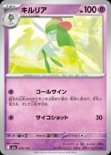 [M2a]��_�ۥ���ꥢ(070/193)M2a