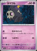 [M2a]��_�ۥ�ޥ��(072/193)M2a