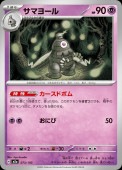 [M2a]��_�ۥ��ޥ衼��(073/193)M2a