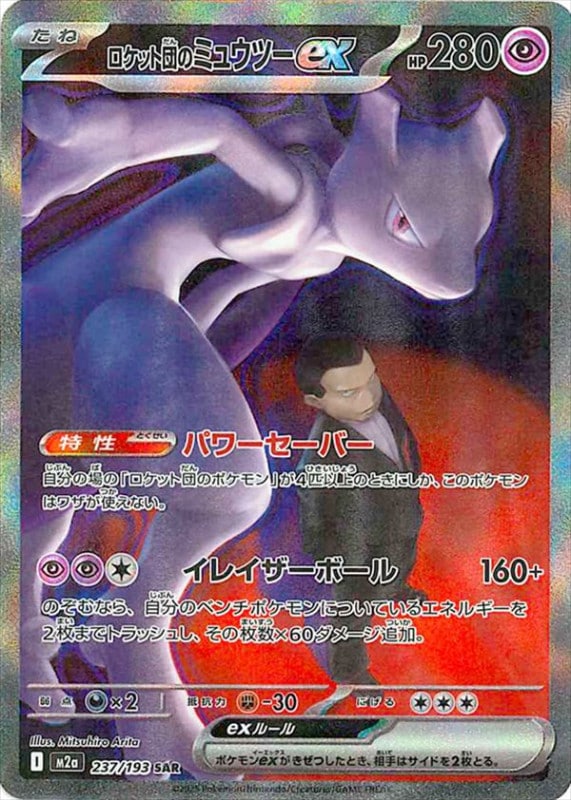 遊戯王・ポケカ・デュエマ通販ならフルコンプ秋葉原EC店