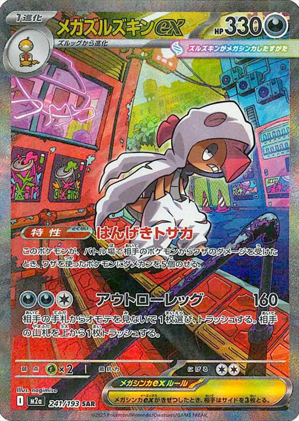 遊戯王・ポケカ・デュエマ通販ならフルコンプ秋葉原EC店