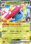 [MC]��_�ۥ��ꥫ�Υ�ե쥷��ex(003/742)MC