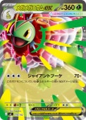 [MC]��_�ۥᥬ�ᥬ�˥���ex(018/742)MC
