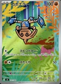 [MC]��_�ۥ��ݥ��顼(751/742)MC