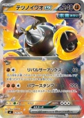 [MC]��M�ۥƥĥΥ��索ex(429/742)MC ���ߥ顼