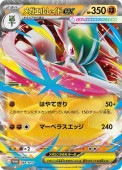 [M3]��_�ۥᥬ����쥤��ex(068/M-P)PROMO