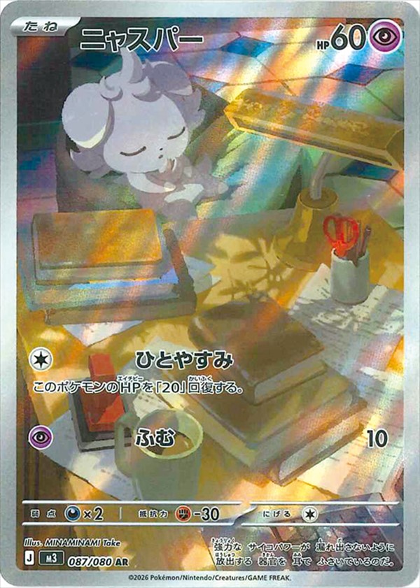 遊戯王・ポケカ・デュエマ通販ならフルコンプ秋葉原EC店