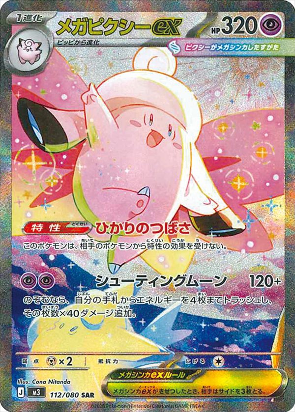 遊戯王・ポケカ・デュエマ通販ならフルコンプ秋葉原EC店