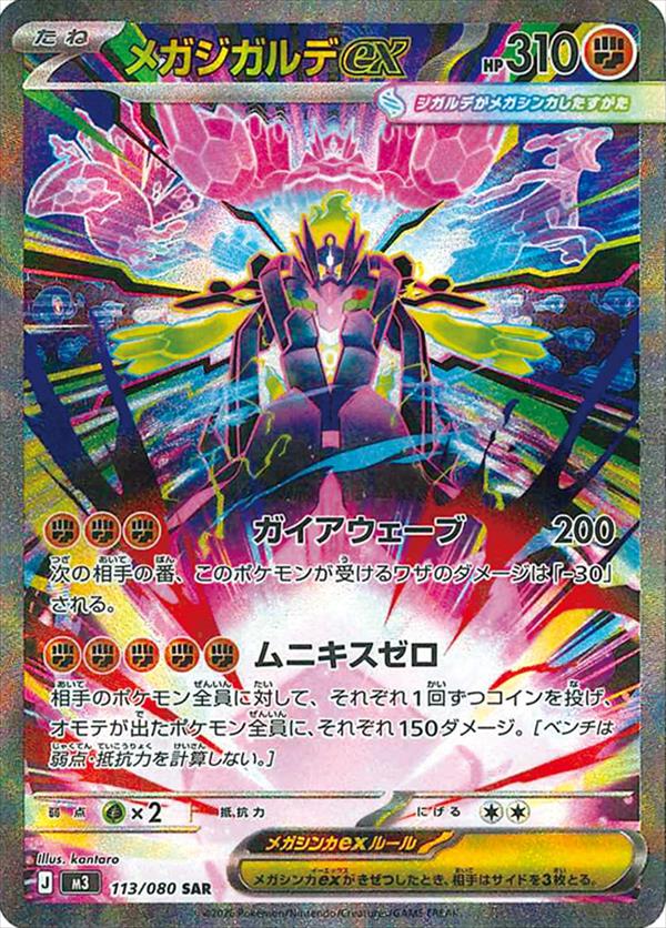 遊戯王・ポケカ・デュエマ通販ならフルコンプ秋葉原EC店