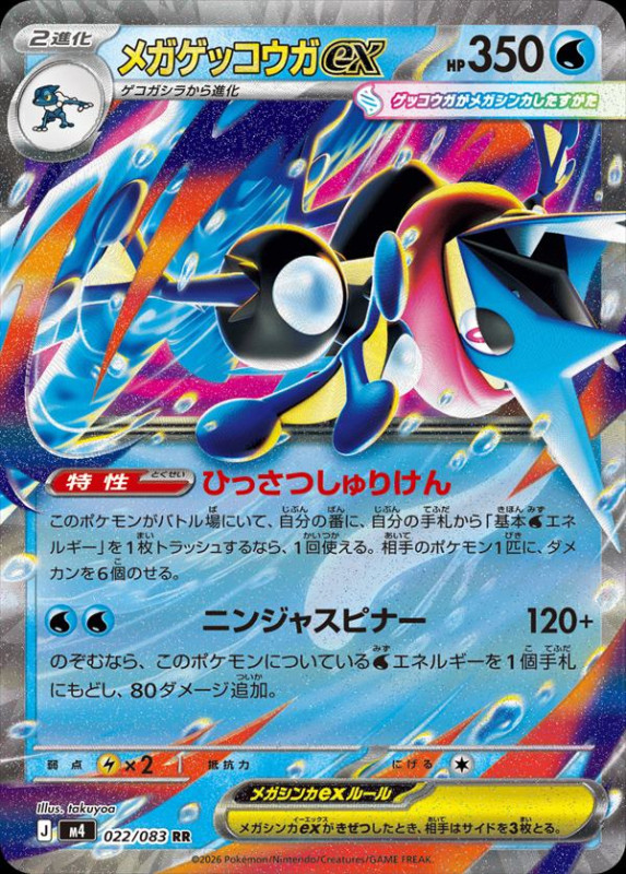 [M4]��RR�ۥᥬ���å�����ex(022/083)M4