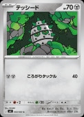 [M4]��C�ۥƥå�����(060/083)M4