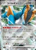 [M4]��RR�ۥ��Х륪��ex(062/083)M4