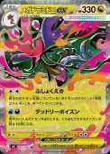 [M4]��RR�ۥᥬ�ɥ�ߥɥ�ex(063/083)M4