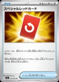 [M4]��U�ۥ��ڥ�����åɥ�����(072/083)M4