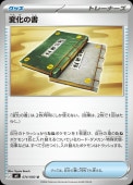 [M4]��U���Ѳ��ν�(074/083)M4