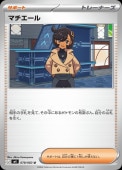 [M4]��U�ۥޥ�������(078/083)M4