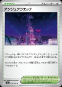 [M4]��U�ۥ��󥸥�ե饨�å�(079/083)M4