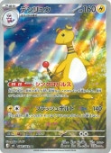 [M4]��AR�ۥǥ��奦(088/083)M4