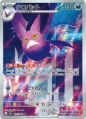 [M4]��AR�ۥ����Хå�(091/083)M4