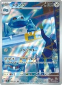 [M4]��AR�ۥ᥿��(092/083)M4