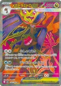 [M4]��SR�ۥᥬ�ɥ�ߥɥ�ex(102/083)M4