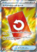 [M4]��SR�ۥ��ڥ�����åɥ�����(106/083)M4