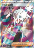 [M4]��SR�ۥۥߥ��α���(110/083)M4
