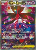 [M4]��SAR�ۥᥬ�ե饨�å�ex(115/083)M4