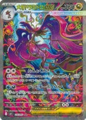 [M4]��SAR�ۥᥬ�ɥ�ߥɥ�ex(116/083)M4