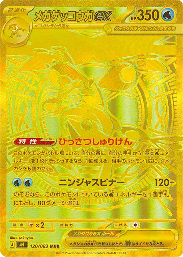 遊戯王・ポケカ・デュエマ通販ならフルコンプ秋葉原EC店