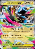 [M5]��RR�ۥᥬ���饪��ex(026/081)M5