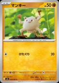 [M5]��C�ۥޥ󥭡�(040/081)M5