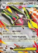 [M5]��RR�ۥᥬ�ɥ�奦��ex(063/081)M5