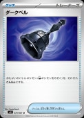 [M5]��U�ۥ������٥�(070/081)M5