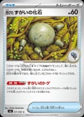 [M5]��C�۸ŤӤ��������β���(071/081)M5
