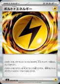 [M5]��R�ۥܥ���륨�ͥ륮��(080/081)M5