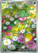 [M5]��AR�ۥ��ꥭ��(082/081)M5