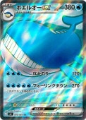 [M5]��SR�ۥۥ��륪��ex(095/081)M5