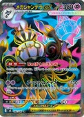 [M5]��SR�ۥᥬ�����ǥ�ex(097/081)M5