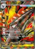 [M5]��SR�ۥᥬ�ɥ�奦��ex(101/081)M5