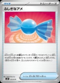 [MEE]��_�ۤդ����ʥ���(012/019)MEE