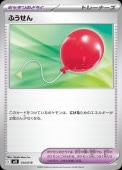 [MEE]��_�ۤդ�����(014/019)MEE