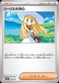 [MEE]��_�ۥ꡼�ꥨ�η迴(019/019)MEE