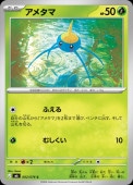 [M6]��C�ۥ��᥿��(002/076)M6